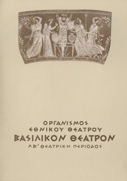 Y1962PL06PR1