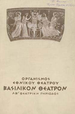 Y1963PL06PR1