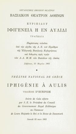 Y1963PL14PR1