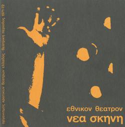 Y1971PL04PR1