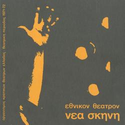 Y1971PL11PR1