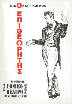 Y1988PL07PR1