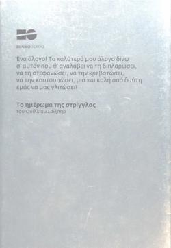 Y2008PL2020PR1