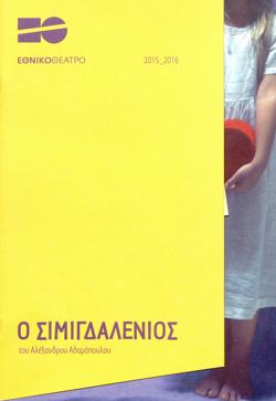 Y2015PL2131PR1