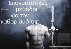 Y2018PL2212PR1