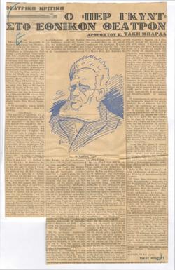 YE1935_06_CR001