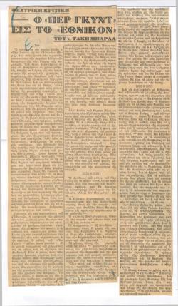 YE1935_06_CR002