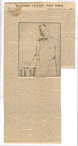 YE1935_06_CR003