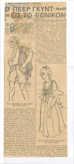 YE1935_06_CR005