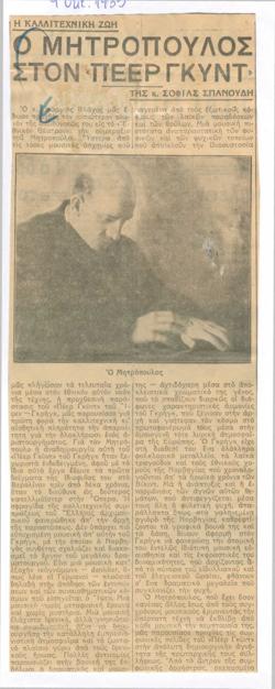 YE1935_06_CR006