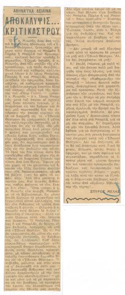 YE1935_06_CR008
