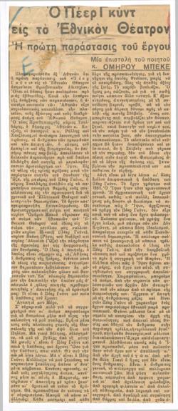 YE1935_06_CR009