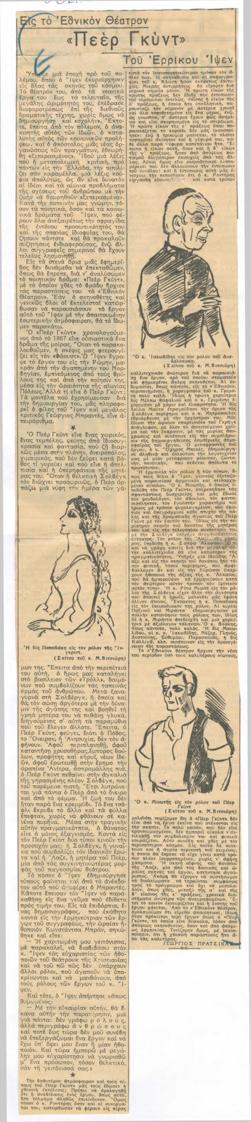 YE1935_06_CR010