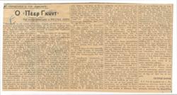 YE1935_06_CR011