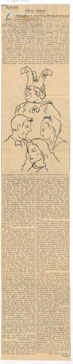 YE1935_06_CR012