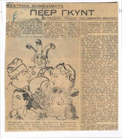 YE1935_06_CR013