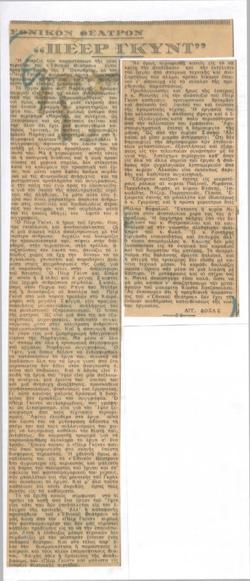 YE1935_06_CR015