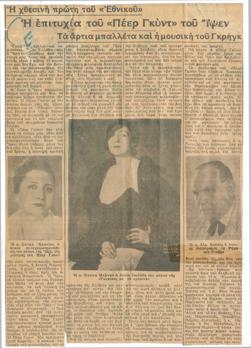 YE1935_06_CR016