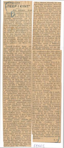 YE1935_06_CR017