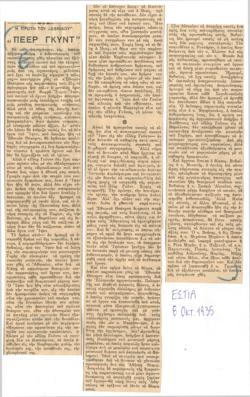 YE1935_06_CR018