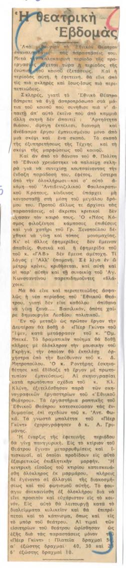 YE1935_06_CR021