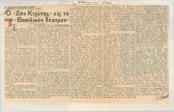 YE1936_01_CR001