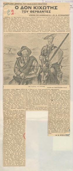 YE1936_01_CR002