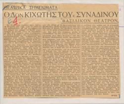 YE1936_01_CR003