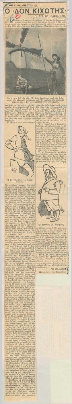 YE1936_01_CR004