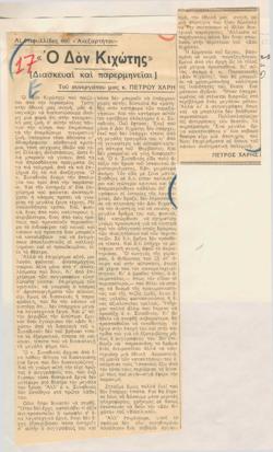 YE1936_01_CR011