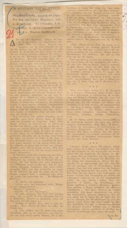 YE1936_01_CR015