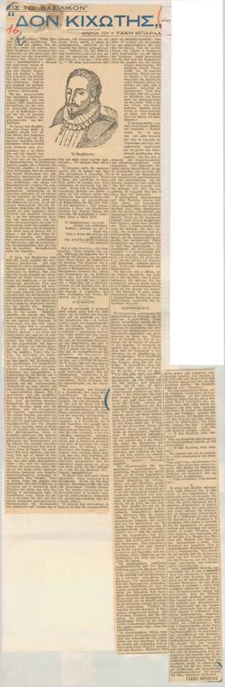 YE1936_01_CR016