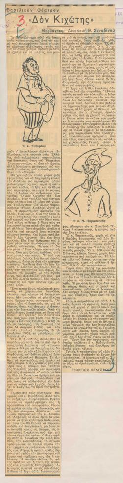 YE1936_01_CR020