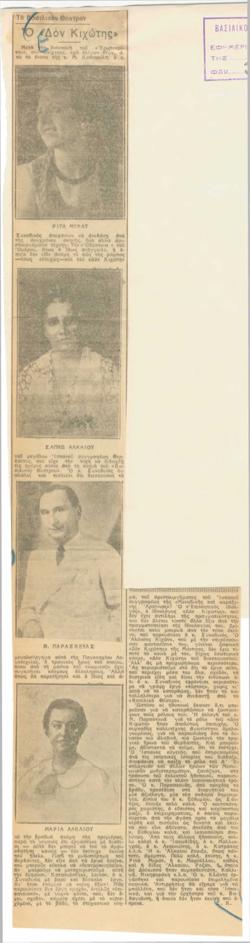 YE1936_01_CR022