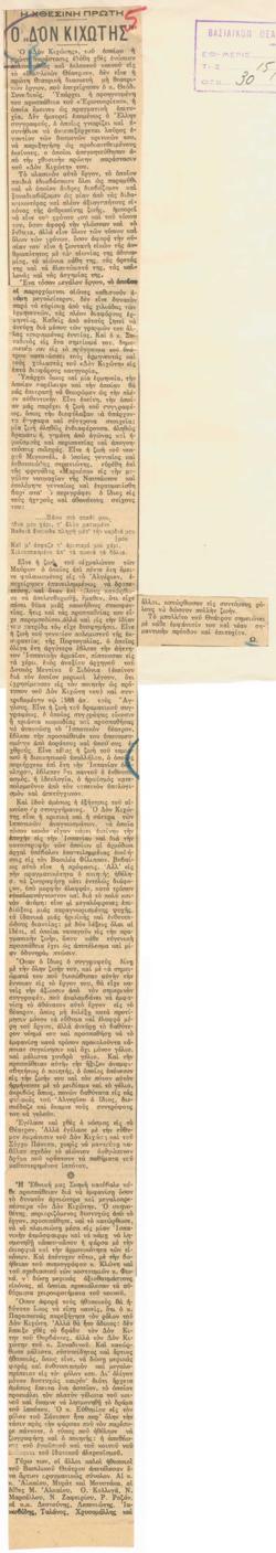 YE1936_01_CR024