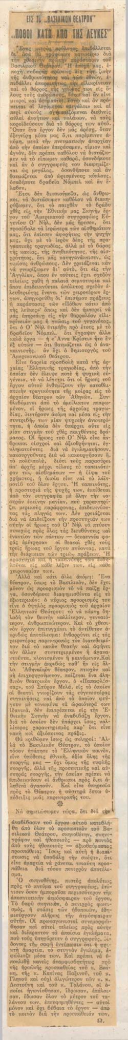 YE1937_04_CR001