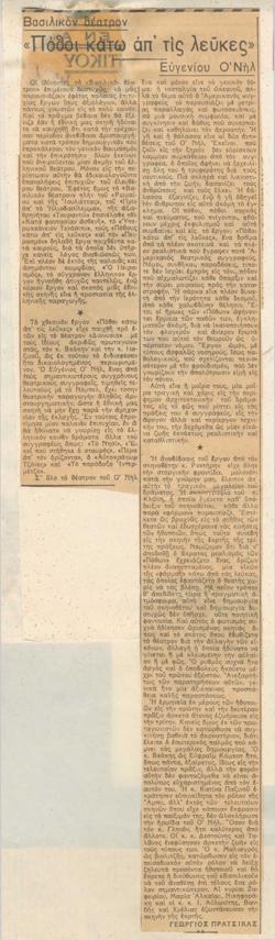 YE1937_04_CR002