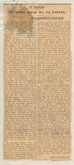 YE1937_04_CR003