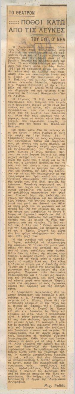 YE1937_04_CR004