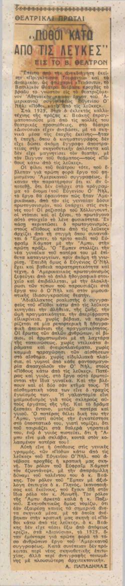 YE1937_04_CR005