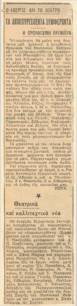 YE1939_06_CR002