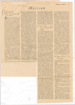 YE1945_07_CR001