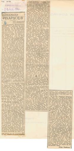 YE1947_04_CR001