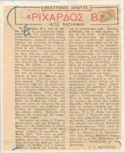 YE1947_04_CR003