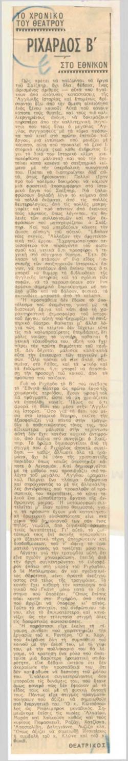 YE1947_04_CR004