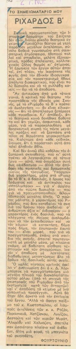 YE1947_04_CR005