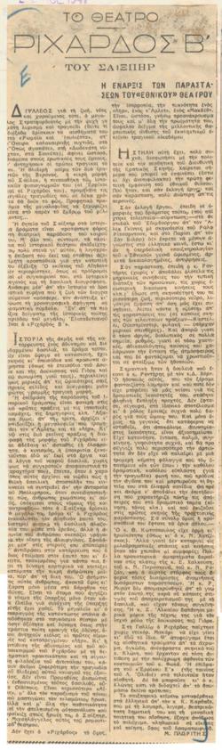 YE1947_04_CR006