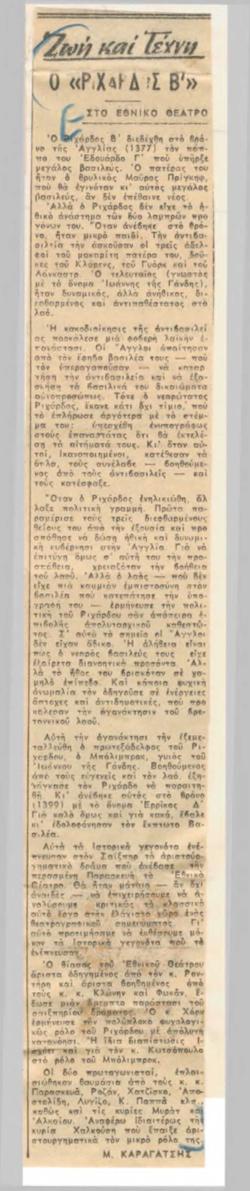 YE1947_04_CR007