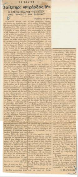 YE1947_04_CR010