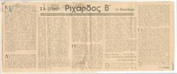 YE1947_04_CR014